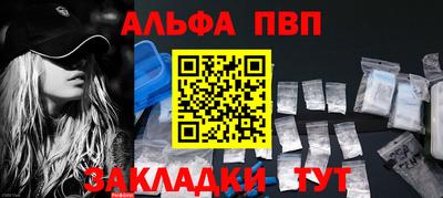 мет Апшеронск