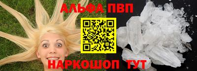 сатива Апрелевка