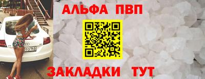 мет Апшеронск