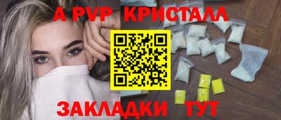 мет Апшеронск