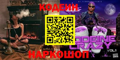 jwh Аргун