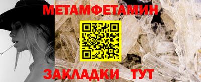 сатива Апрелевка