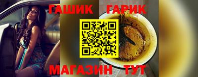 меф Белорецк