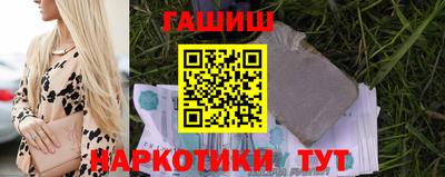 мет Апшеронск