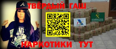 сатива Апрелевка