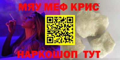 сатива Апрелевка