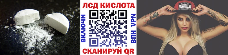 даркнет формула  Владикавказ  LSD-25 экстази кислота  как найти закладки 