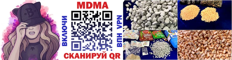 MDMA VHQ  Владикавказ 
