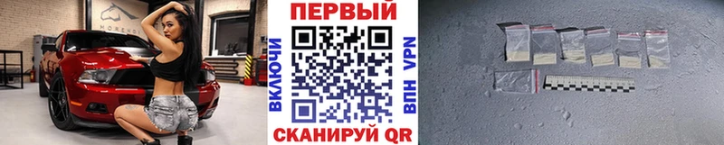 Первитин Methamphetamine  Владикавказ 