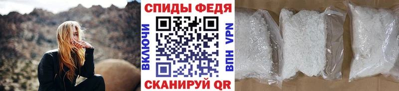 МЕТАМФЕТАМИН Декстрометамфетамин 99.9% Владикавказ