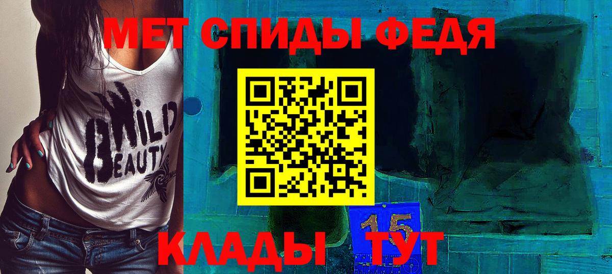 Владикавказ  Первитин винт  Первитин винт  Вход с VPN 