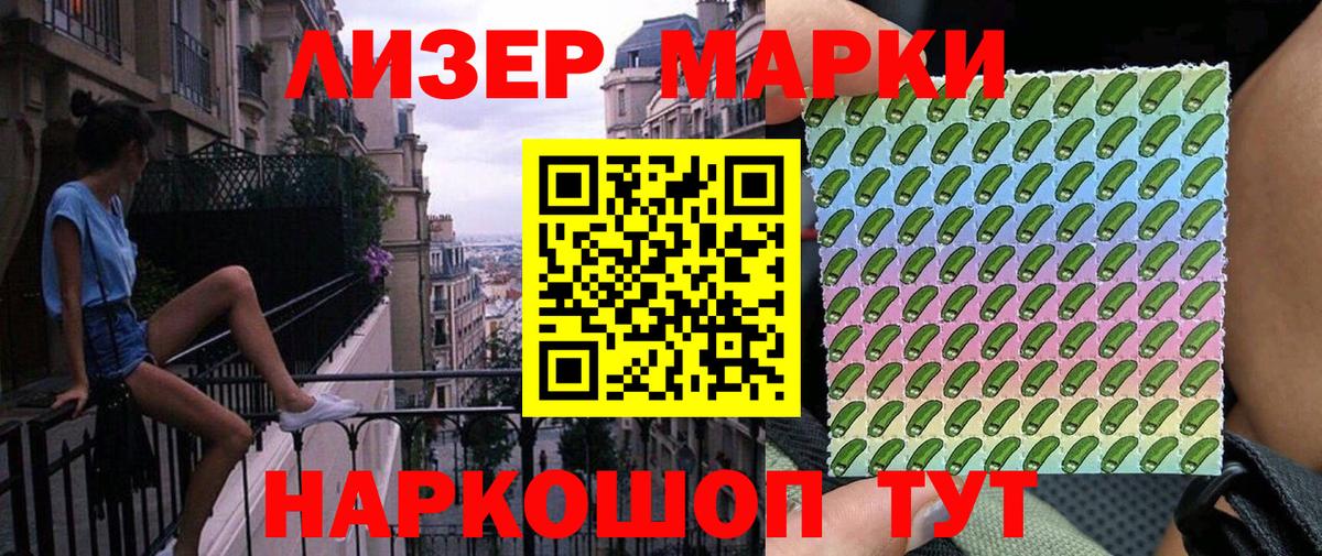 Марки N-bome 1,5мг  Вход с VPN  Владикавказ  Марки N-bome 1,5мг 