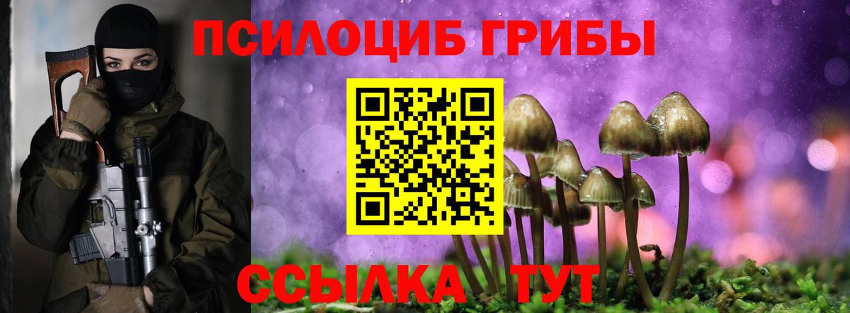 Кодеин Владикавказ
