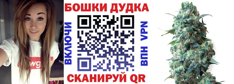 Бошки Шишки SATIVA & INDICA  Владикавказ 